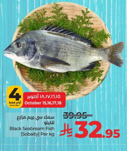 available at LULU Hypermarket in KSA, Saudi Arabia, Saudi - Al Khobar