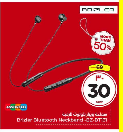 Accessories - Electronics in Hyper Al Wafa, Saudi Arabia Offers - Saudi Arabia Earphone available at Hyper Al Wafa in KSA, Saudi Arabia, Saudi - Jeddah