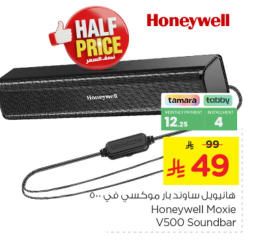 HONEYWELL available at Nesto in KSA, Saudi Arabia, Saudi - Al-Kharj