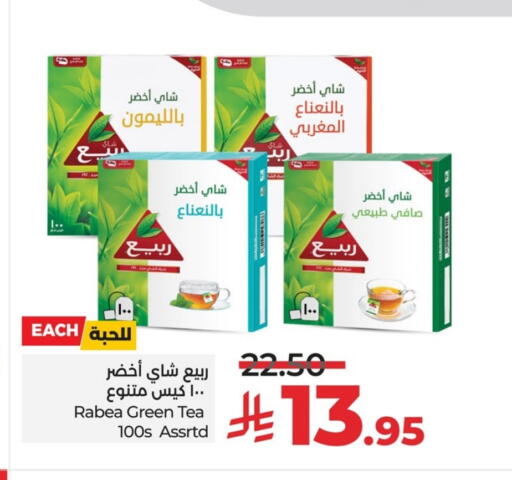 RABEA Green Tea Bag available at LULU Hypermarket in KSA, Saudi Arabia, Saudi - Al Khobar
