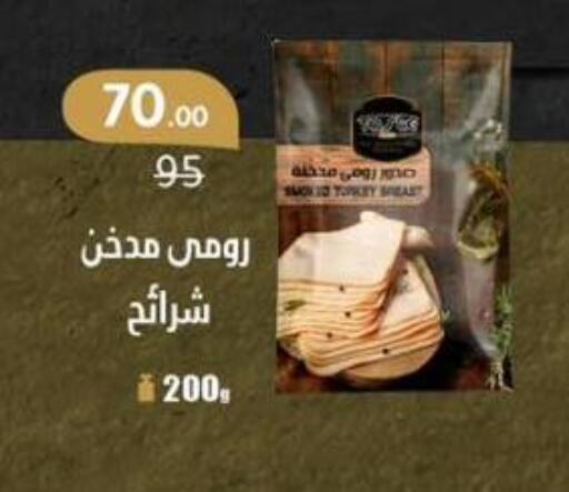 available at وكالة المنصورة - الدقهلية‎ in Egypt - القاهرة