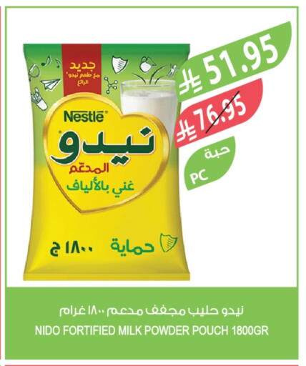NIDO Milk Powder available at Farm  in KSA, Saudi Arabia, Saudi - Tabuk