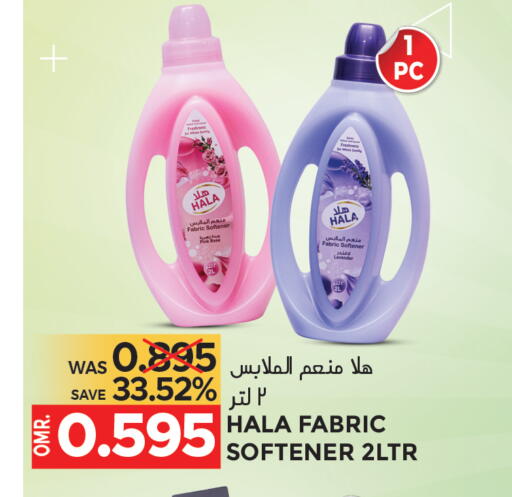 منعم available at مركز هدايا التنين in عُمان - مسقط‎