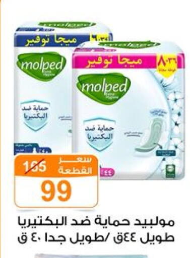 available at جملة ماركت in Egypt - القاهرة