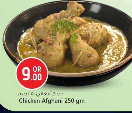 available at Safari Hypermarket in Qatar - Doha