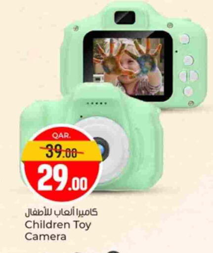 available at Paris Hypermarket in Qatar - Doha