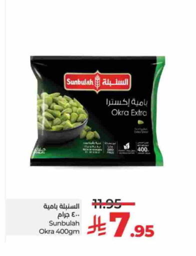 Okra available at LULU Hypermarket in KSA, Saudi Arabia, Saudi - Al-Kharj