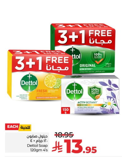 DETTOL available at LULU Hypermarket in KSA, Saudi Arabia, Saudi - Al Khobar