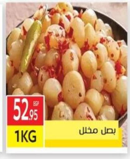 available at المحلاوي ماركت in Egypt - القاهرة