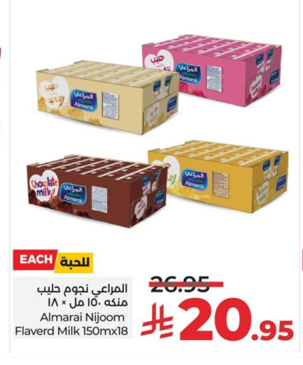 ALMARAI Flavoured Milk available at LULU Hypermarket in KSA, Saudi Arabia, Saudi - Al Khobar