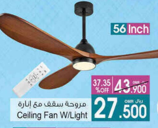 الأدوات المنزلية الصغيرة in أيه & أتش, عُمان Offers - عُمان مروحة available at أيه & أتش in عُمان - مسقط