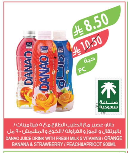 Peach Strawberry Orange Banana Apricot available at Farm  in KSA, Saudi Arabia, Saudi - Al Khobar