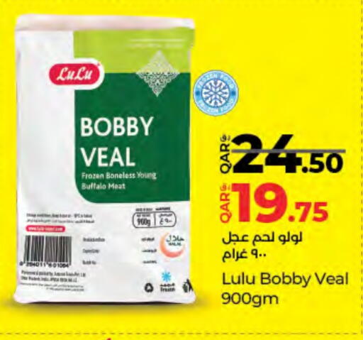 available at LuLu Hypermarket in Qatar - Al-Shahaniya