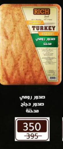 available at وكالة المنصورة - الدقهلية‎ in Egypt - القاهرة