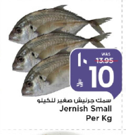 available at Mark & Save in KSA, Saudi Arabia, Saudi - Al Khobar