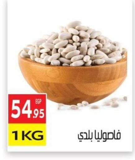 available at المحلاوي ماركت in Egypt - القاهرة