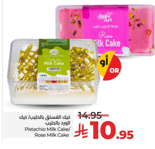 available at LULU Hypermarket in KSA, Saudi Arabia, Saudi - Jeddah