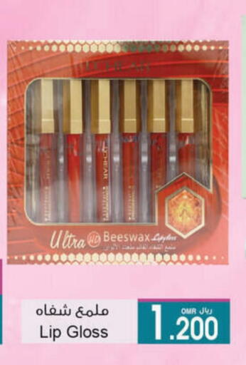 available at A & H in Oman - Muscat