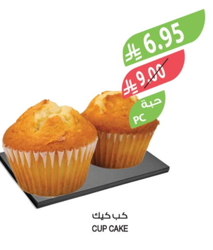available at Farm  in KSA, Saudi Arabia, Saudi - Jeddah