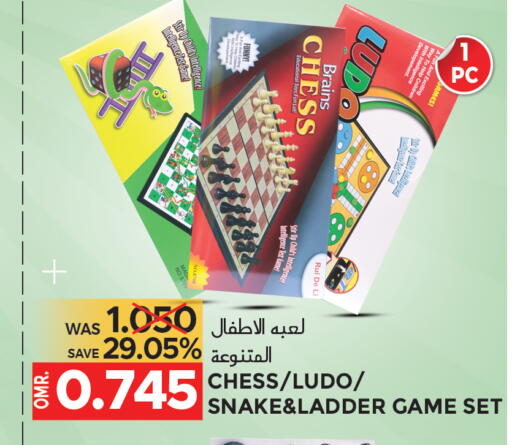 available at مركز هدايا التنين in عُمان - مسقط‎