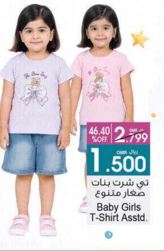 available at A & H in Oman - Muscat