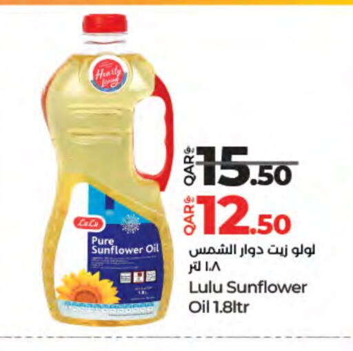 LULU Sunflower Oil available at LuLu Hypermarket in Qatar - Doha