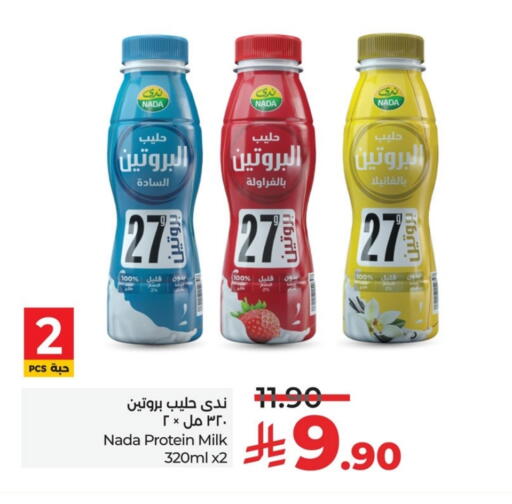 NADA Protein Milk available at LULU Hypermarket in KSA, Saudi Arabia, Saudi - Al Khobar