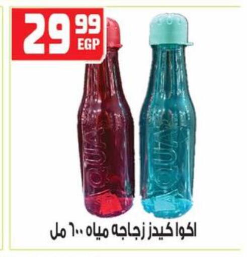 available at هايبر موسى in Egypt - القاهرة