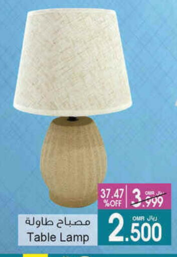 available at أيه & أتش in عُمان - مسقط‎