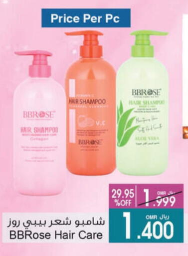 available at أيه & أتش in عُمان - مسقط‎