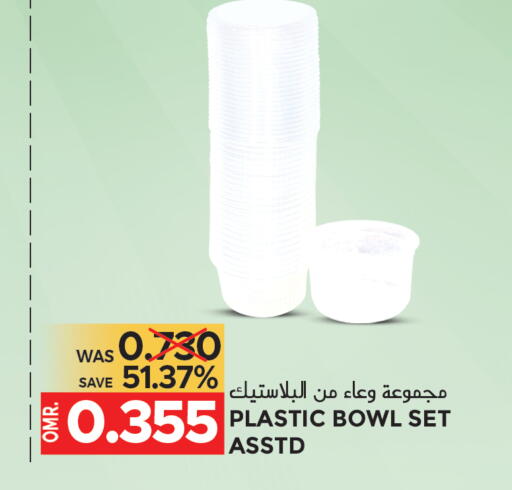 available at مركز هدايا التنين in عُمان - مسقط‎