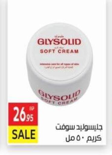 غليسوليد كريم للوجه available at المحلاوي ماركت in Egypt - القاهرة