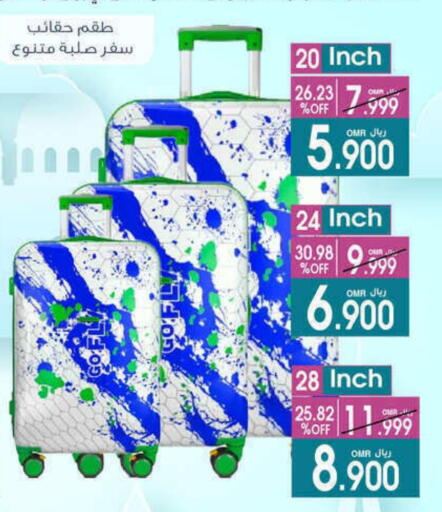 عربة available at أيه & أتش in عُمان - مسقط‎