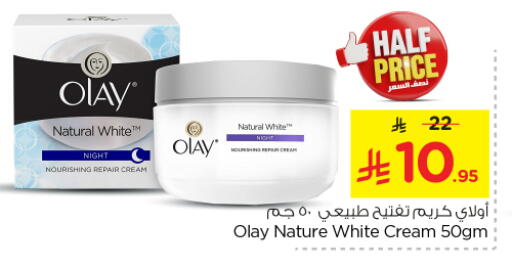 OLAY Face Cream available at Nesto in KSA, Saudi Arabia, Saudi - Al-Kharj