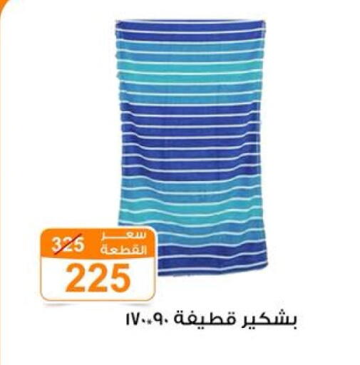 available at Gomla Market in Egypt - Cairo