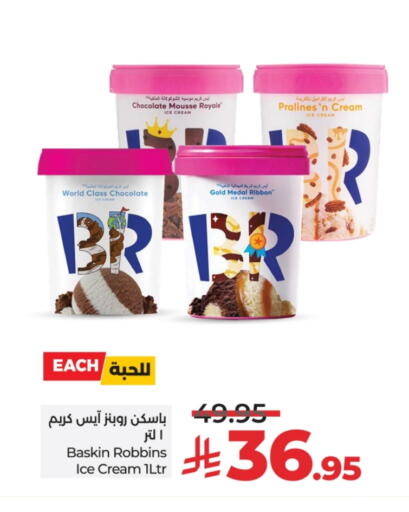 available at LULU Hypermarket in KSA, Saudi Arabia, Saudi - Tabuk