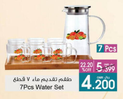 available at أيه & أتش in عُمان - مسقط‎
