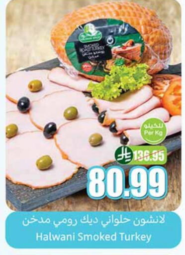 available at Othaim Markets in KSA, Saudi Arabia, Saudi - Jeddah