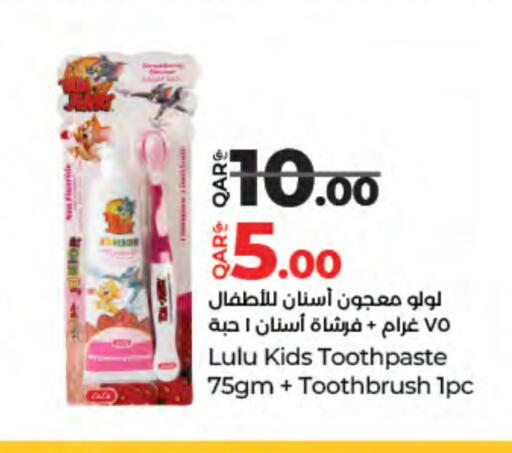 available at LuLu Hypermarket in Qatar - Al Shamal