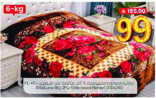 available at City Flower in KSA, Saudi Arabia, Saudi - Sakaka