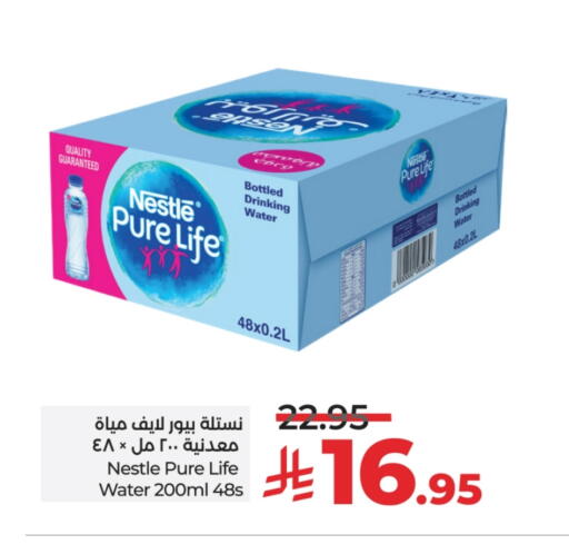 NESTLE PURE LIFE available at LULU Hypermarket in KSA, Saudi Arabia, Saudi - Tabuk