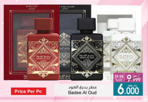 available at A & H in Oman - Muscat