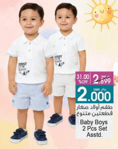 available at A & H in Oman - Muscat