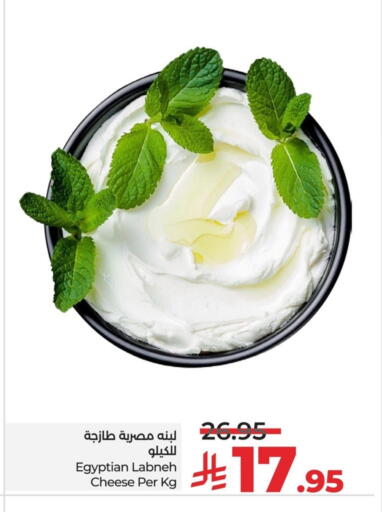 available at LULU Hypermarket in KSA, Saudi Arabia, Saudi - Al Khobar