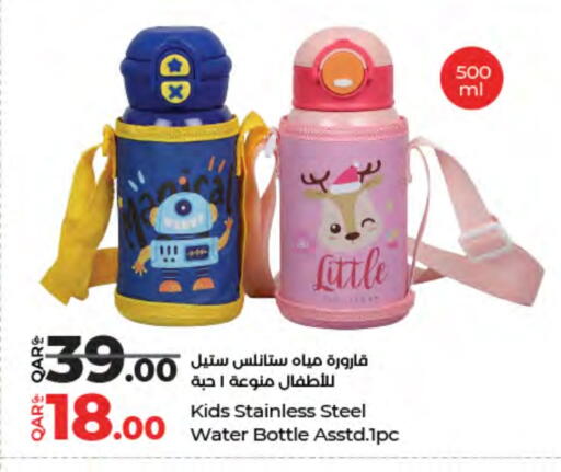 School & Stationary in LuLu Hypermarket, Qatar Offers - Qatar available at LuLu Hypermarket in Qatar - Al Shamal
