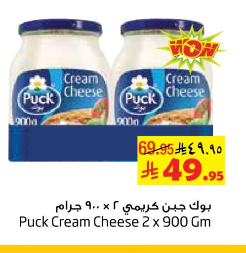 PUCK Cream Cheese available at Layan Hyper in KSA, Saudi Arabia, Saudi - Al Khobar
