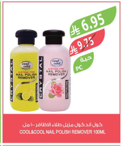available at Farm  in KSA, Saudi Arabia, Saudi - Tabuk
