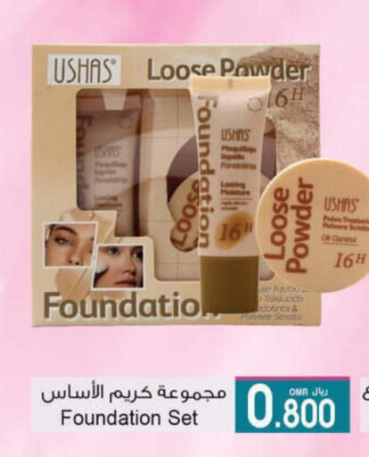 Face Cream available at A & H in Oman - Muscat