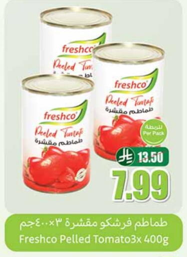 FRESHCO available at Othaim Markets in KSA, Saudi Arabia, Saudi - Al-Kharj