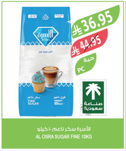 available at Farm  in KSA, Saudi Arabia, Saudi - Jeddah